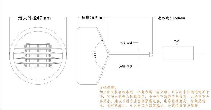 精全发烧1.8寸海尔气动式超带式喇叭单元 汽车高音头AMT-47 精全发烧1.8寸海尔气动式超带式喇叭单元 汽车高音头AMT-47