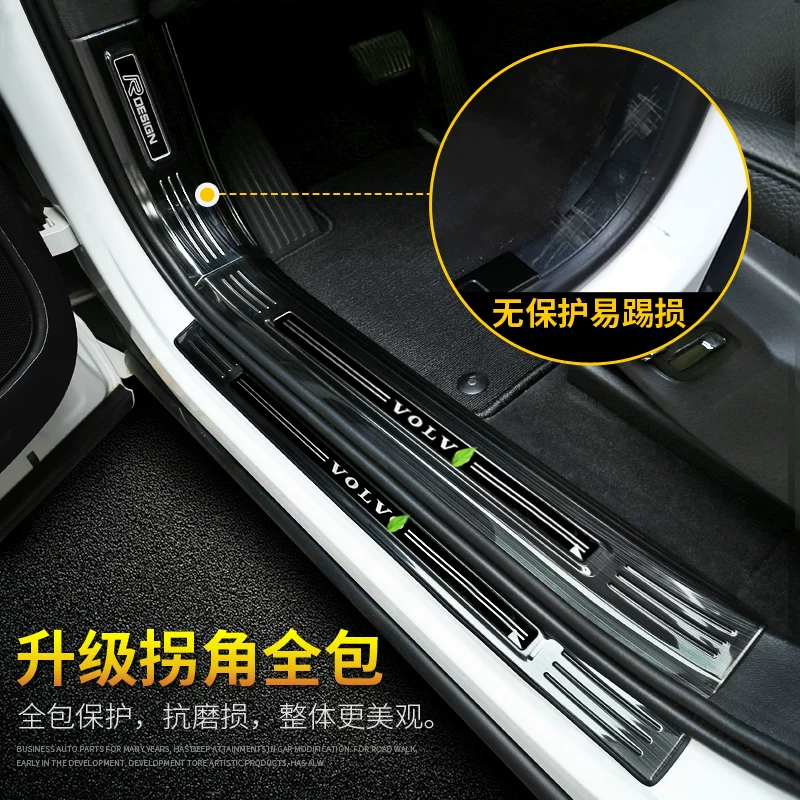 专用于沃尔沃xc60s90用品改装件汽车配件内饰装饰门槛条迎宾踏板 专用于沃尔沃xc60s90用品改装件汽车配件内饰装饰门槛条迎宾踏板