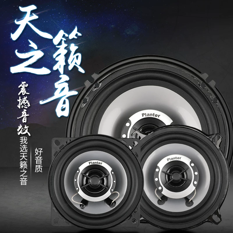 比亚迪F0f3f6L3G3G5S6速锐宋前门后门后备箱同轴汽车音响喇叭改装 比亚迪F0f3f6L3G3G5S6速锐宋前门后门后备箱同轴汽车音响喇叭改装
