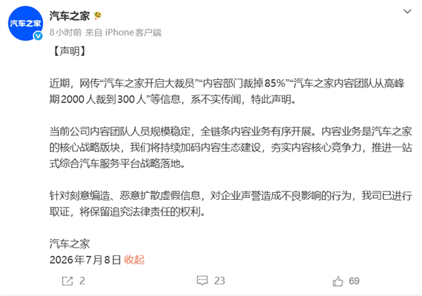 爱奇艺CEO龚宇：AI是在给影视加分的 而非搞流水线