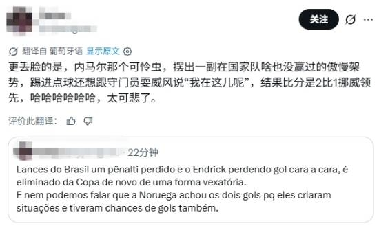 旅客在高铁上用水果刀削苹果:这可以带的吗