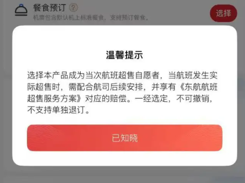 华为鸿蒙折叠电脑要出小尺寸版本:配备独立外屏 定价更香