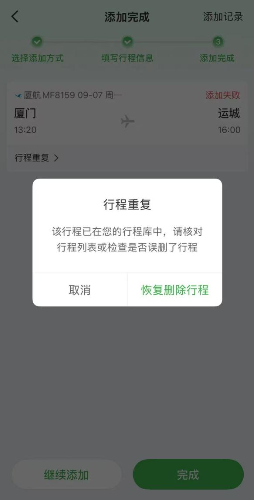 每日互动携CCE价值共创黑客松成果及公司AI实践亮相GOAI开源市集