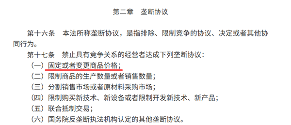 包装完好也中招！网友3300元买到假9800X3D：序列号根本查不到