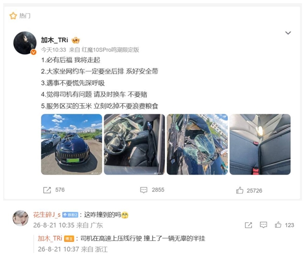 青海湖现龙吸水现象:场面壮观