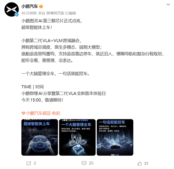 去救援的先失控了！NASA 3000万美元太空救援失败 雨燕天文台年底前坠落