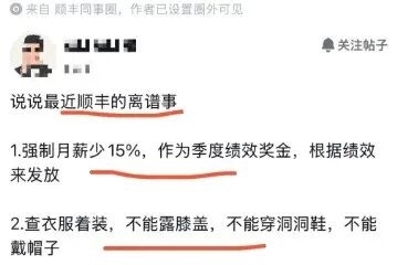 曲棍球儿童