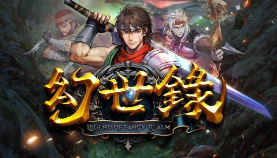 情怀游戏《幻世录 重制版》现已发售！Steam多半好评