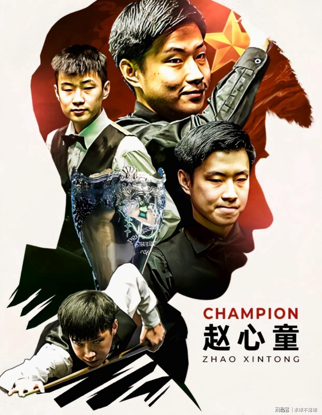 最新世界排名:赵心童升至第一,小特下降4位,常冰玉飙升8位了