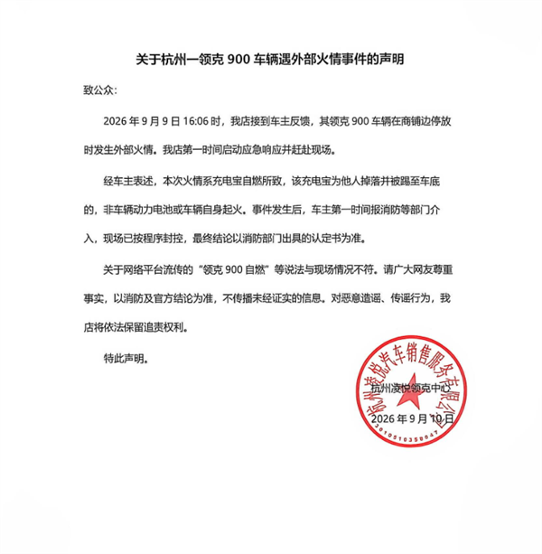连续包年99元/年 华为乾崑详解哨兵增强模式独到之处